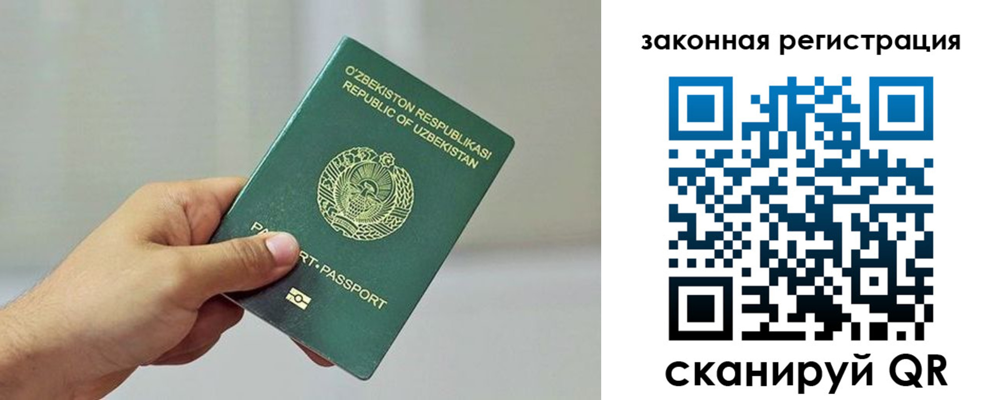временная регистрация гарантия в Вятских Полянах