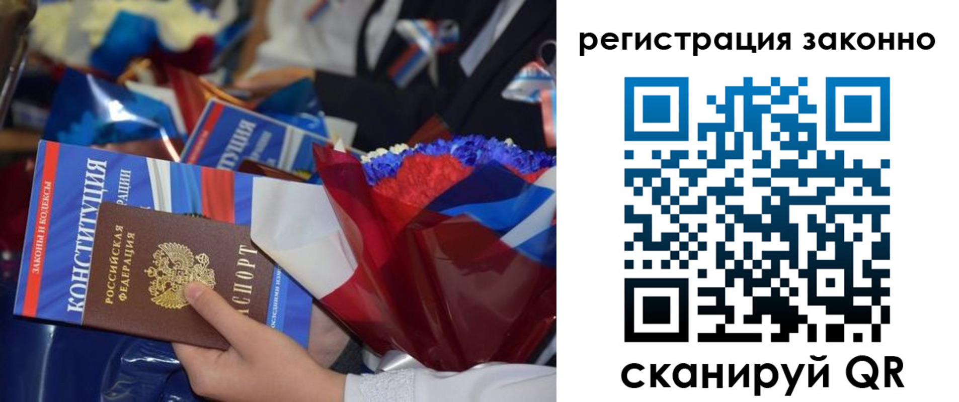 прописка в Вятских Полянах