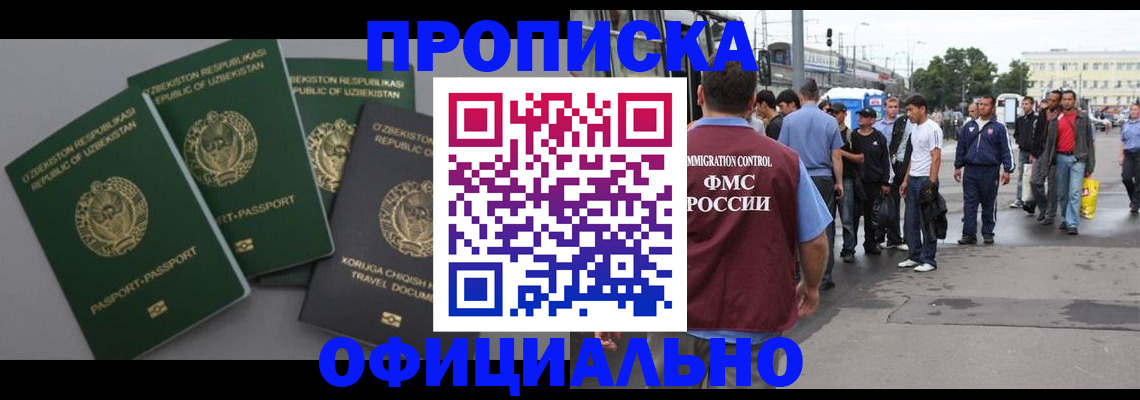 регистрация для дет. сада в Вятских Полянах