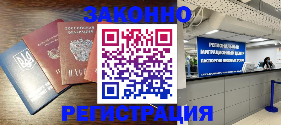 прописка для кредита в Вятских Полянах